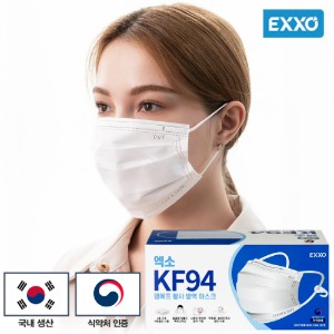 엑소(EXXO) 국내산 KF94 황사 방역마스크 대형 200매(50매 4박스)/식약처인증