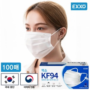 엑소(EXXO) 국내산 KF94 황사 방역마스크 대형 100매(50매 2박스)/식약처인증